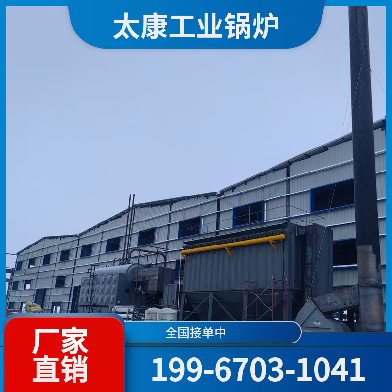 吴忠木屑锅炉