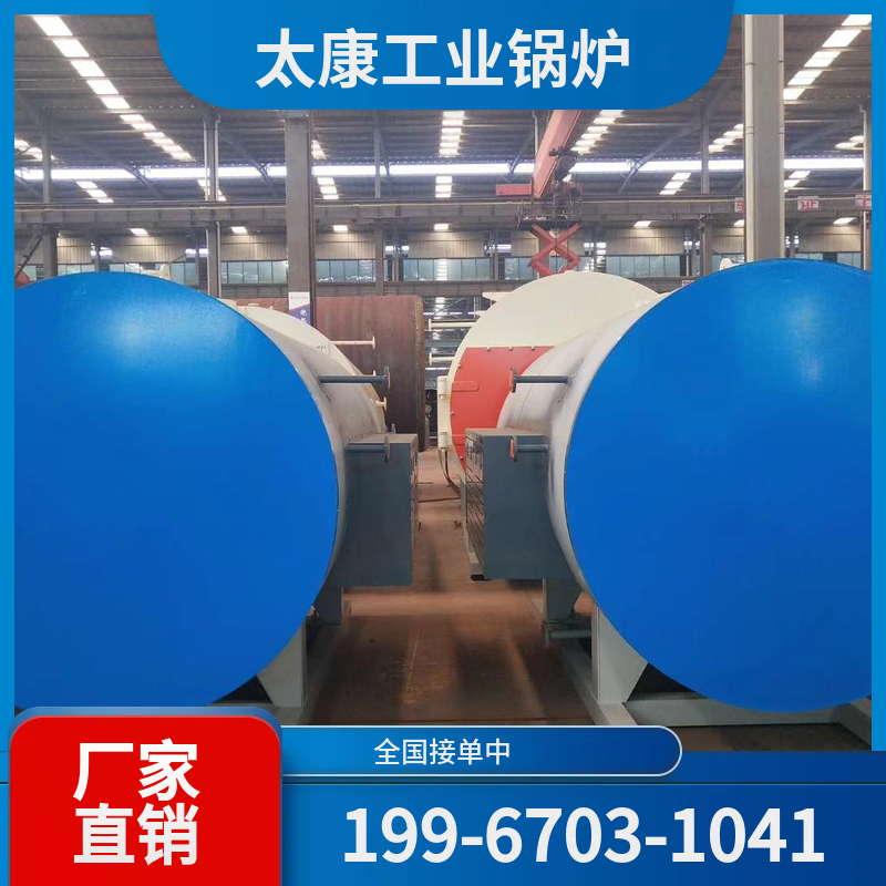 吴忠大型工业锅炉