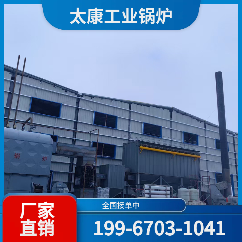 吴忠余热锅炉