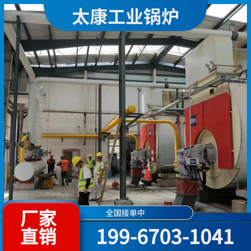 吴忠工业锅炉