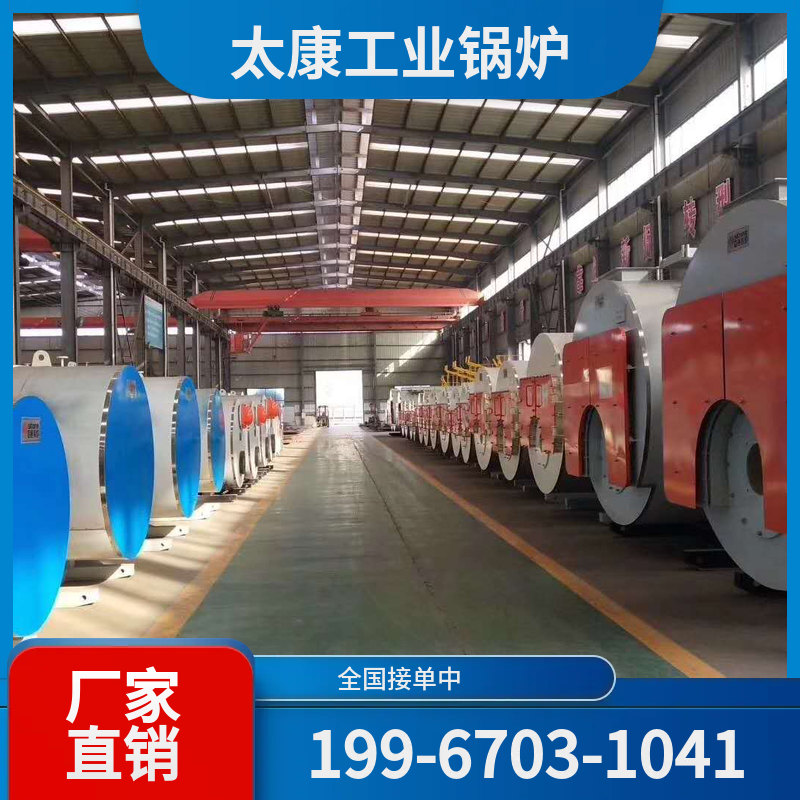 吴忠蒸汽锅炉