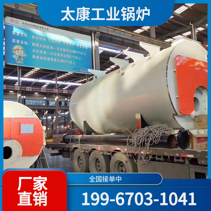 吴忠工业蒸汽锅炉