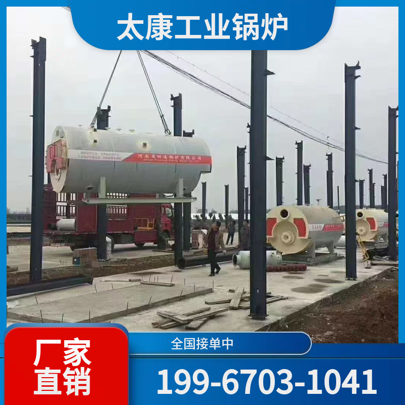 吴忠工业锅炉改造