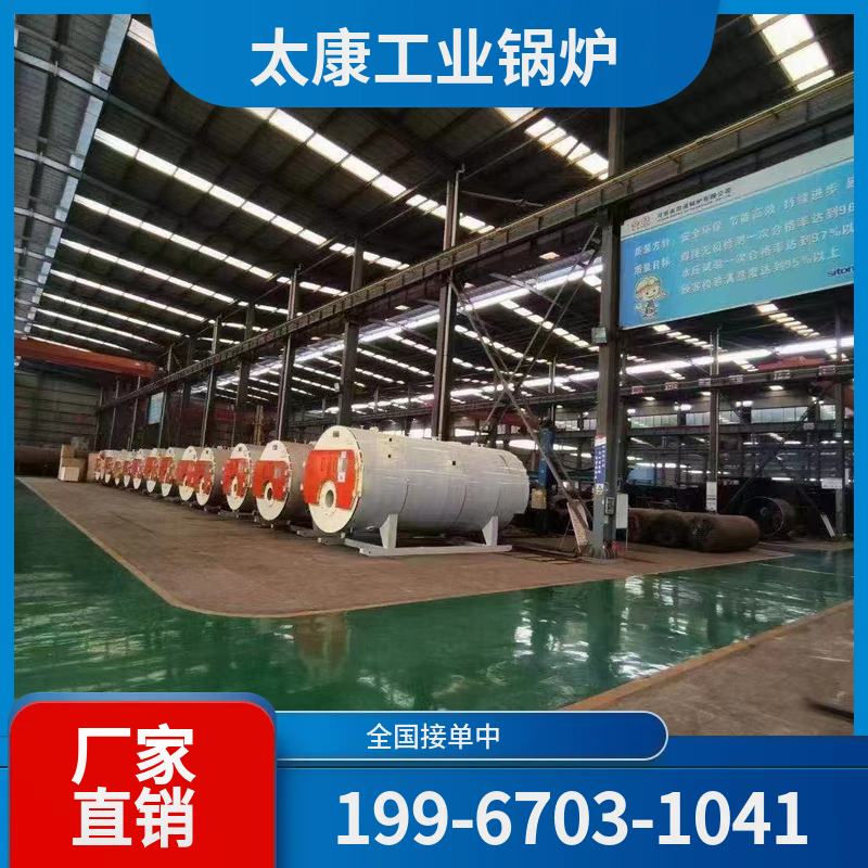 吴忠生物质颗粒锅炉