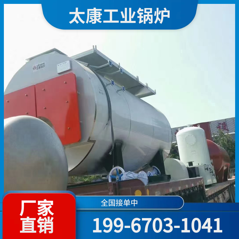 吴忠全自动蒸汽锅炉