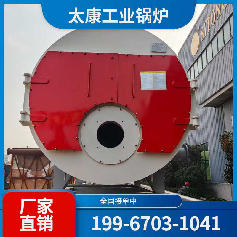 吴忠太康锅炉厂家