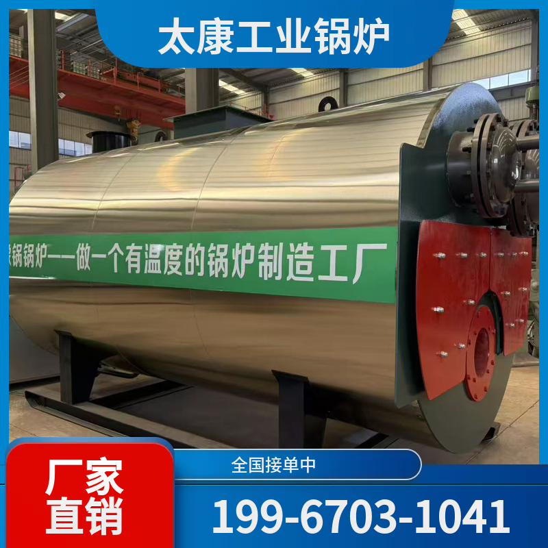 吴忠燃气蒸汽锅炉