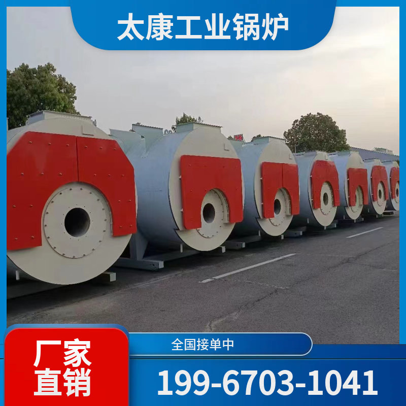 吴忠节能蒸汽锅炉